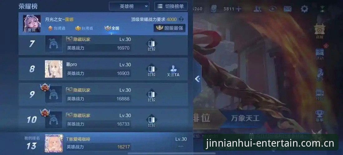 资深玩家实战分享：金年会体育登录安装全流程与使用心得