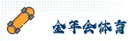 金年会中国官方网站